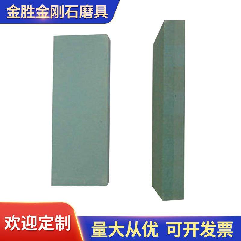 金刚线油石磨刀石 绿碳化硅加白刚玉金刚线油石超强精磨耐用