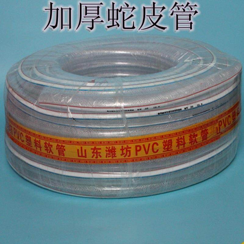 厂家pvc管加厚蛇皮管1寸6分4分加厚线管四季管网纹管花园水管