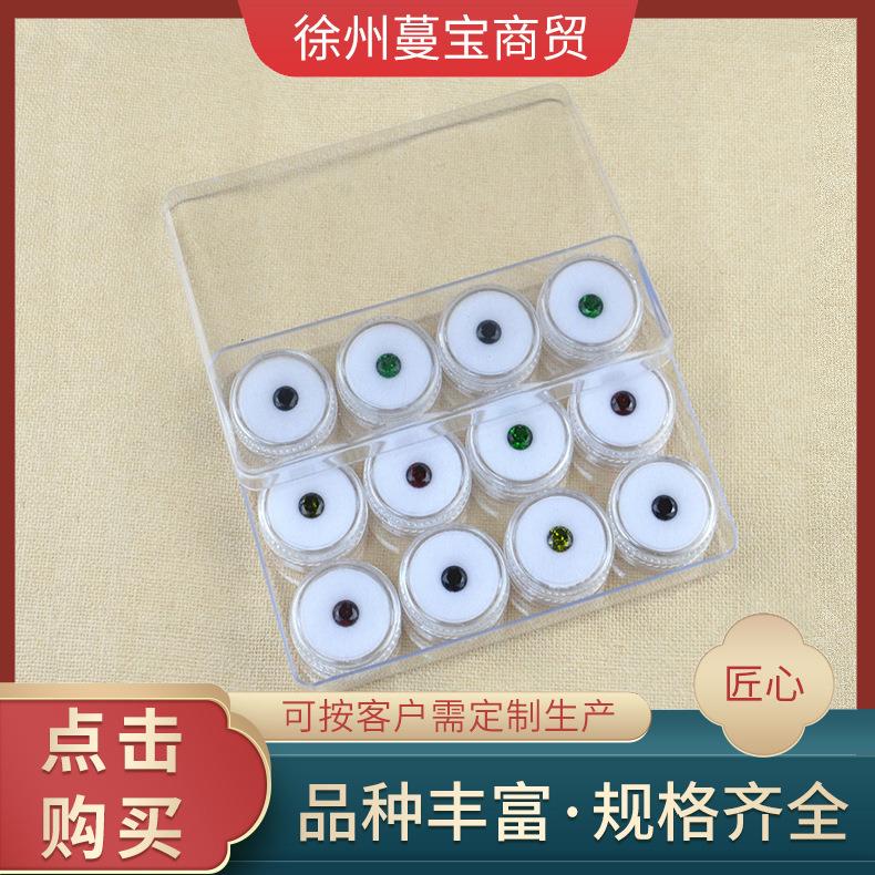 带盖亚克力透明圆形简易裸石盒戒面彩宝裸钻盒包装展示收纳盘包装