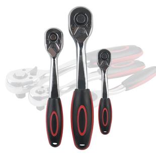 4小飞飞扳 8中飞1 双向快速脱落套筒棘轮扳手直柄弯曲柄1 2大飞3