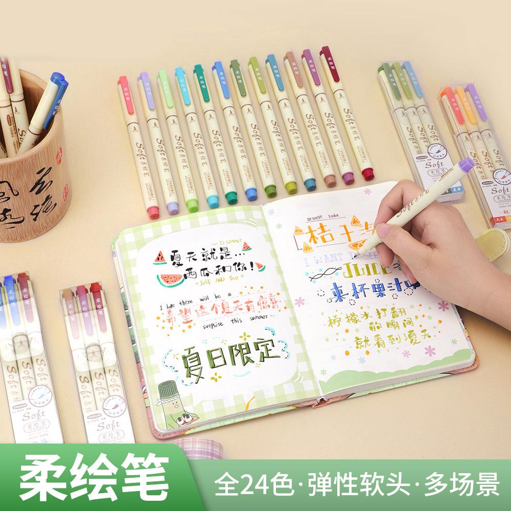 软头brush勾线笔彩色国风soft柔绘笔学生绘画秀丽笔手账笔套装