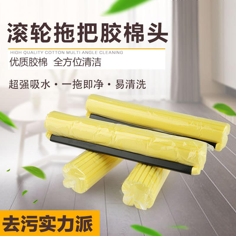 免手洗滚轮胶棉拖把头 双排滚轮挤水PVA海绵强吸水拖头替换装38CM