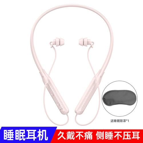 挂脖式蓝牙耳机入耳式隔音降噪学生宿舍防噪音小耳女生专用耳麦AM