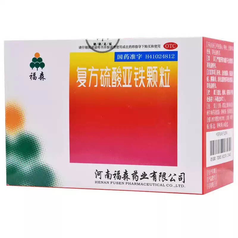 福森 复方硫酸亚铁颗粒 5袋儿童缺铁性贫血