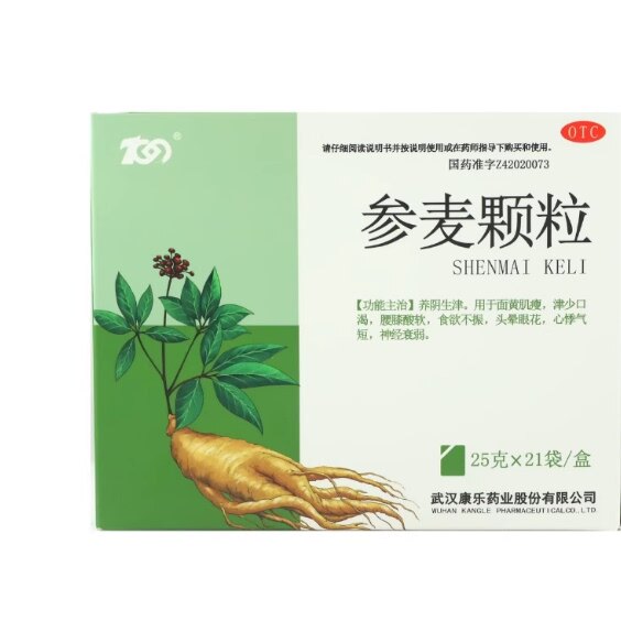 康乐 参麦颗粒 25g*21袋 养阴生津 面黄肌瘦 心悸气短 神经衰弱