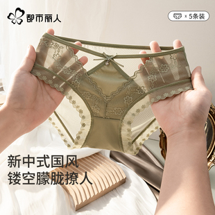 女性感纯欲蝴蝶结中低腰7A抑菌透气包臀三角短裤 都市丽人蕾丝内裤