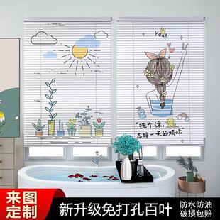 百叶窗帘免打孔卷帘遮光升降厨房卫生间家用防水卷拉式 2024新款 帘