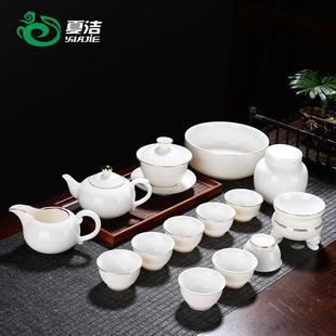 羊脂玉白瓷茶壶茶具泡茶套装 新中式 办公室会客家用陶瓷功夫茶杯