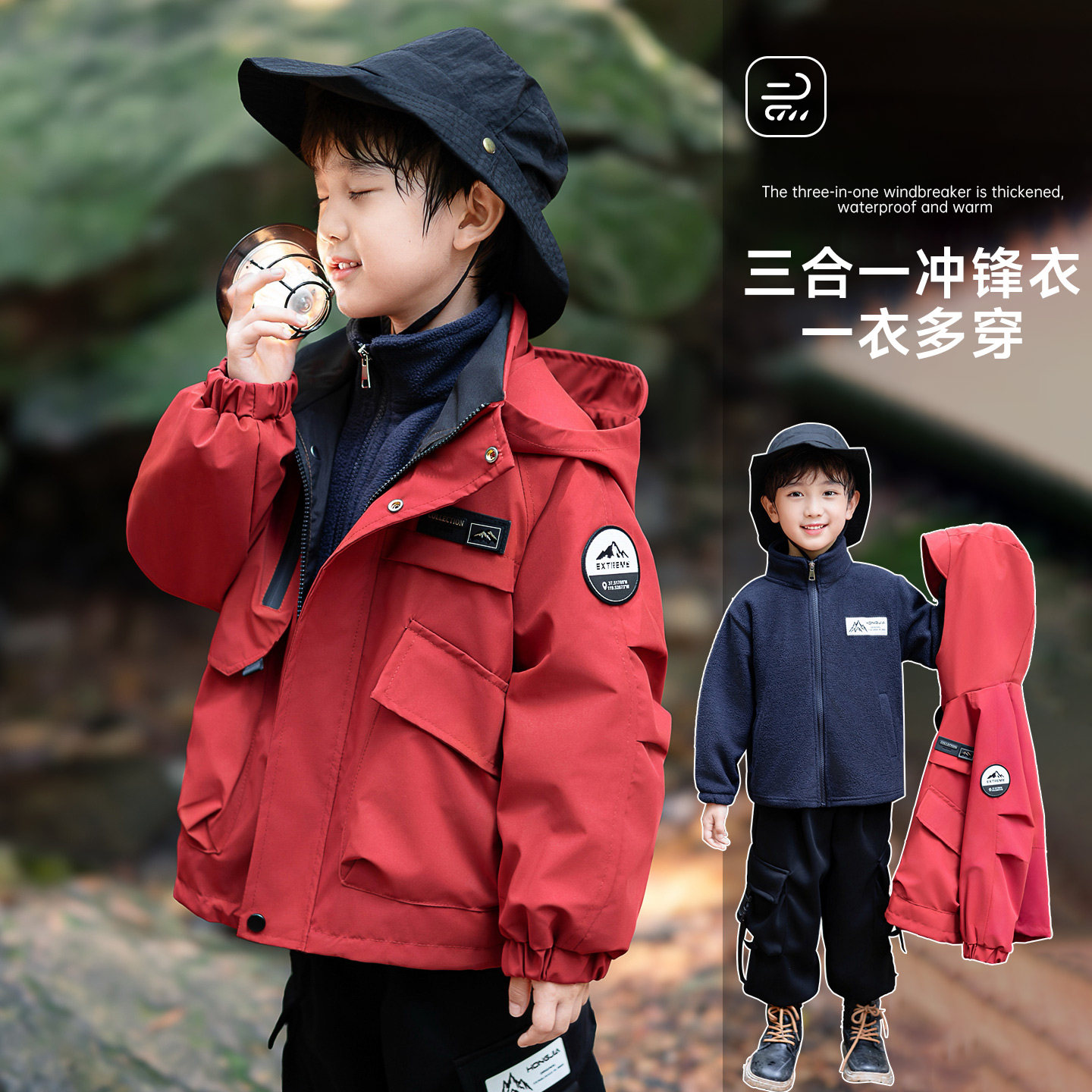 儿童三合一冲锋衣外套男女童加绒加厚防水连帽上衣秋冬户外运动潮