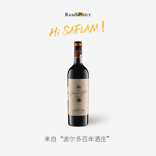 法国波尔多老藤干红葡萄酒