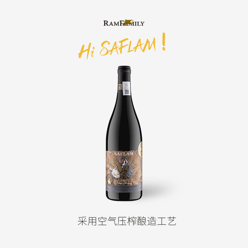法国罗纳河谷老藤干红葡萄酒