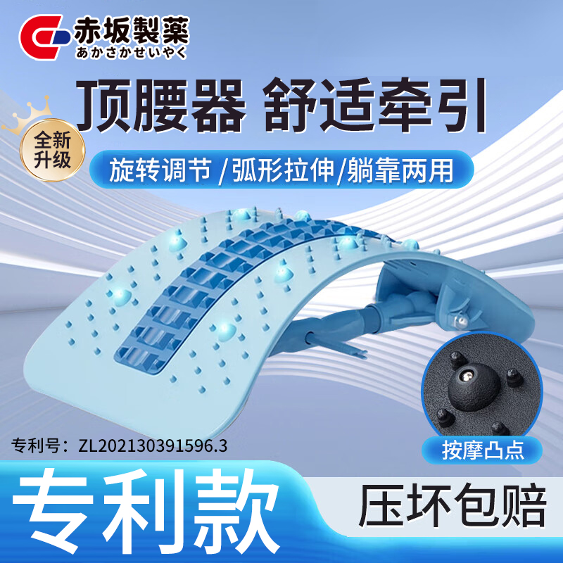 顶腰板脊椎矫正神器后背部拉伸器