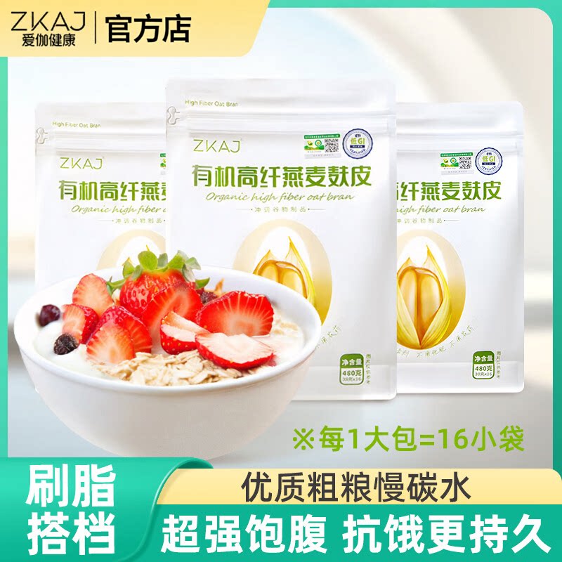 爱伽健康zkaj有机燕麦麸皮图片