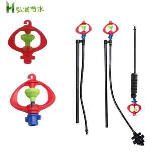 直径洒8米大棚倒挂吊喷微喷头蝶形旋转喷头喷灌360度大棚喷淋园林