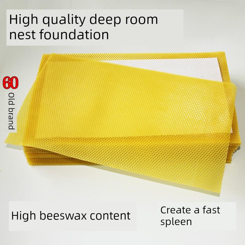 蜜蜂巢础中蜂天然蜂蜡巢基框蜜蜂蜂箱工具巢础皮35片正品八千巢础