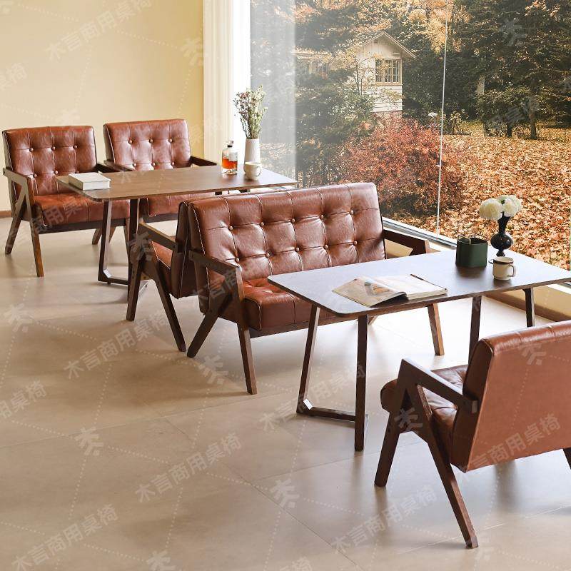 复古奶茶店桌椅组合咖啡厅甜品茶室书店休闲会客洽谈实木双人沙发