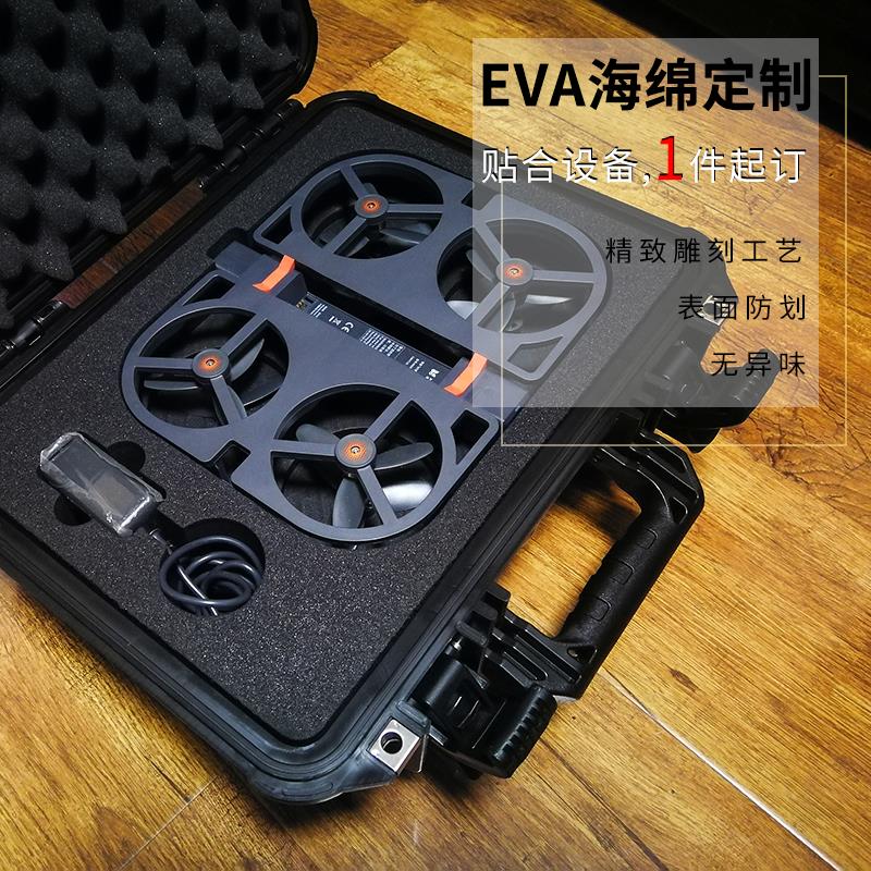 eva海绵内衬定制 工具箱包装防震泡沫加工定做雕刻黑色防静电内托