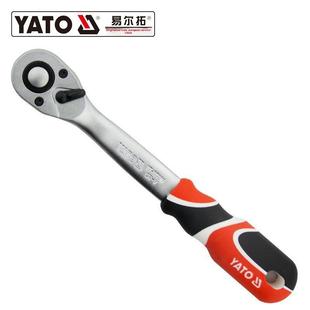 易尔拓原装棘轮扳手 双向快速脱落套筒扳手小飞1/4YT-07291 07294