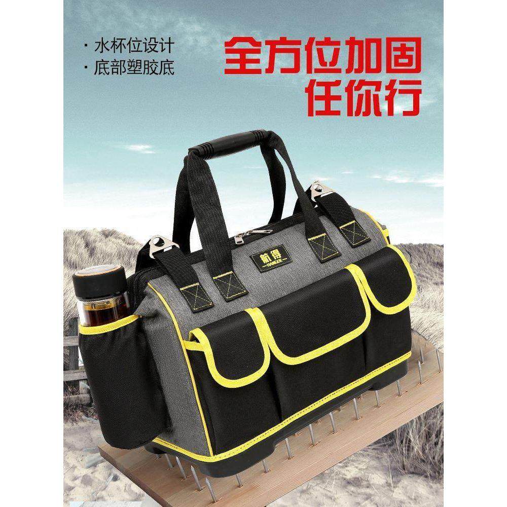 工具包结实耐磨特厚电工包大容量加厚帆布木工专用斜跨大号便携式