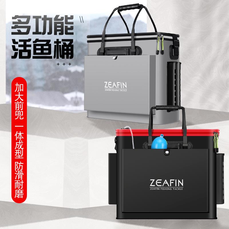 钓鱼箱钓鱼桶一体鱼护桶多功能鱼箱装鱼桶防水EVA加厚折叠活鱼桶