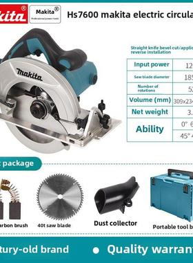 牧田圆锯Hs7600木工锯N5900B大功率切割机翻转履带锯Hs0600开板