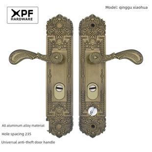 【鑫品发小花青古】全铝合金面板 防盗门锁具配件直销 防盗门把手