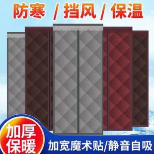 保暖加厚棉防寒防风隔音魔术贴免打孔静音家用保温 磁吸棉门帘冬季
