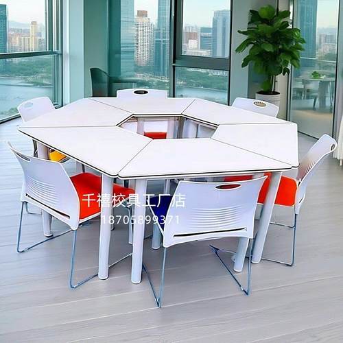学生团体六边形组合彩色培训桌梯形拼接会议桌辅导托管智慧心理桌