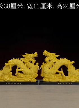 陶瓷黄色龙摆件十二生肖龙招财风水办公室桌面瓷器雕塑工艺品摆设