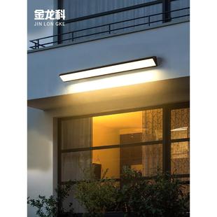 长超亮户外壁灯过道楼梯灯庭院门灯户外Led防水阳台灯门头灯