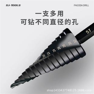 宝塔钻不锈钢专用 大全进口合金钻铁转头 麻花钻头 含钴超硬打孔