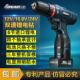 龙韵原装 电动螺丝起子手电筒充电钻单机12v16.8v24v25v电钻裸肌通