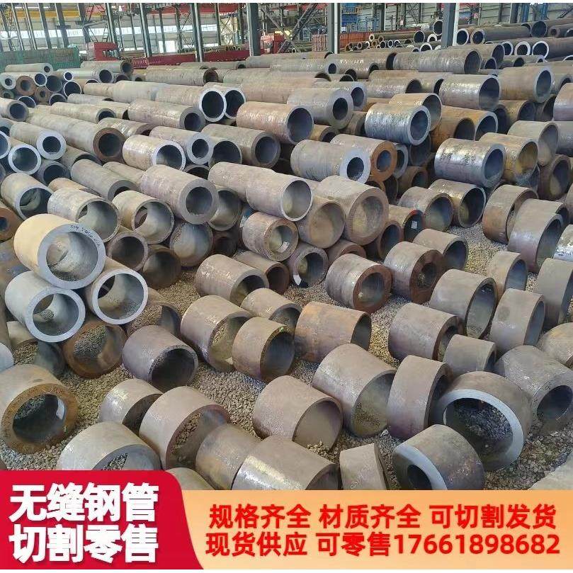 20#Q235A3厚壁无缝钢管45#40cr42crmo20crmnti圆管毛管20cr20crmo