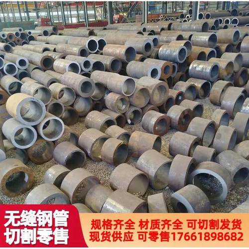20#Q235A3厚壁无缝钢管45#40cr42crmo20crmnti圆管毛管20cr20crmo