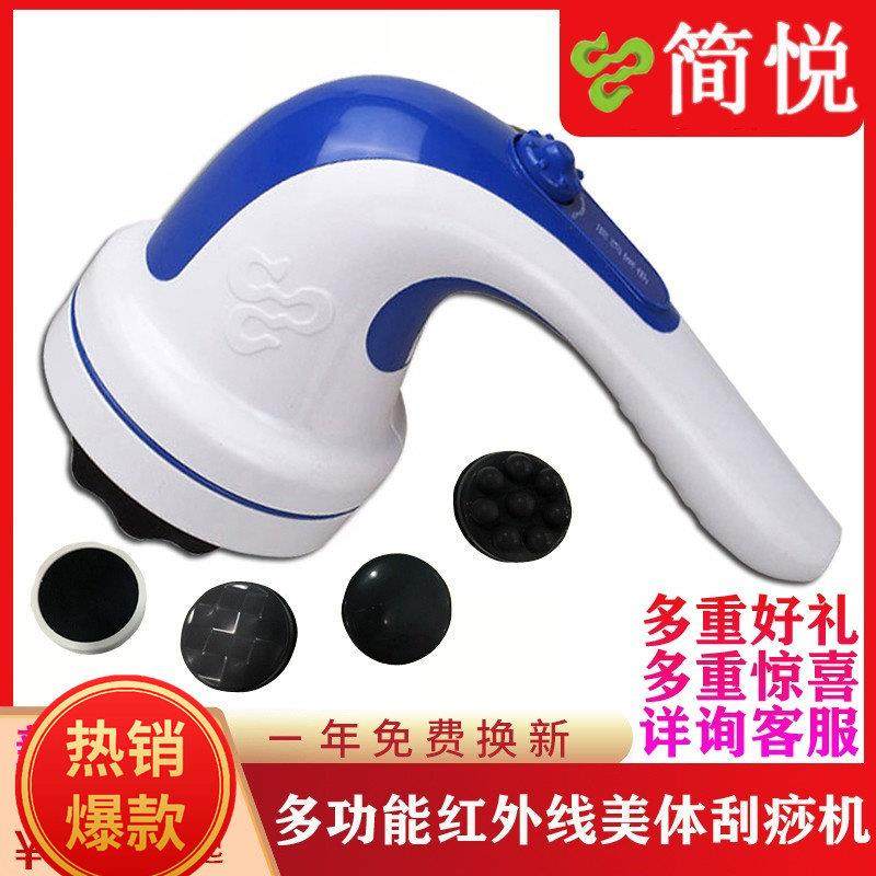 正品新松家电按摩器颈椎腰部背部经络疏通手持按摩仪电动推脂机