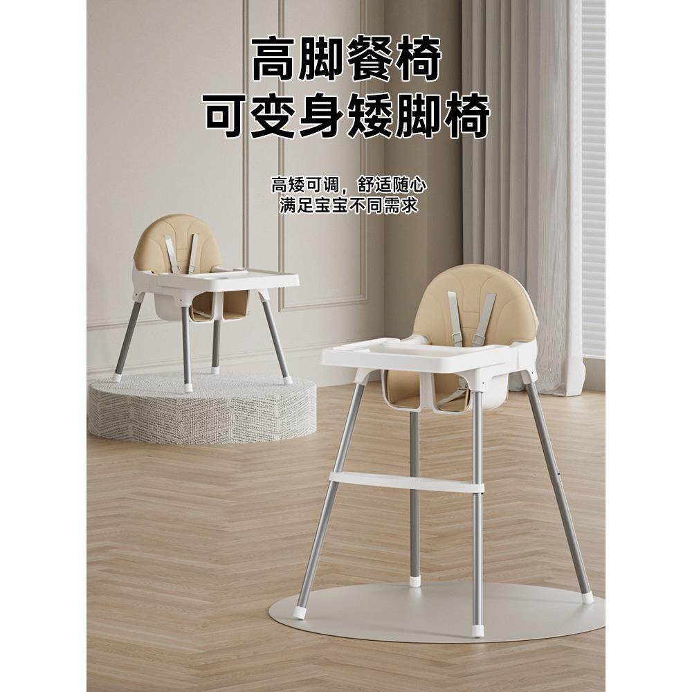 特价宝宝餐椅便携式可折叠婴儿吃饭学坐椅1-3岁外出.儿童餐桌椅,婴童用品,餐椅,淘宝优惠券,粉丝福利购,淘宝优惠卷