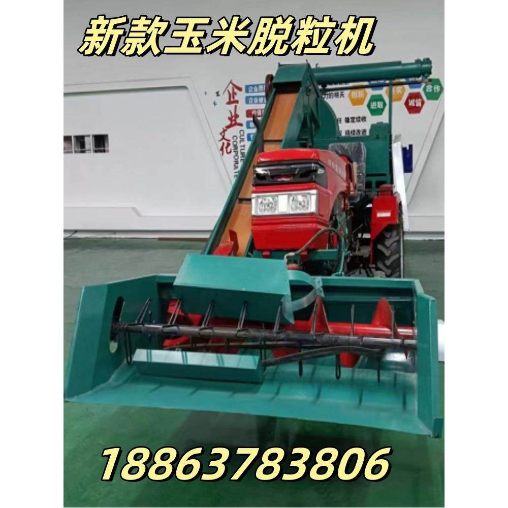 采购产品大型玉米脱粒机，新型玉米脱粒机，干湿通用棒机，无脱皮,五金/工具,脱粒机,淘宝优惠券,粉丝福利购,淘宝优惠卷
