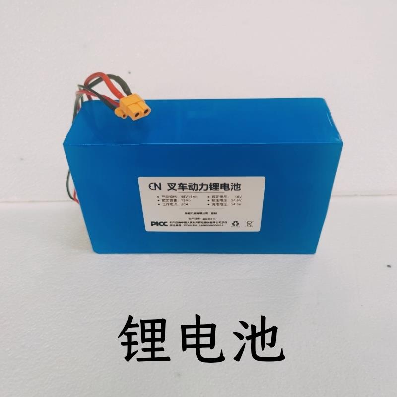 叉车专用48V锂电池手动搬运车改电动地牛配件48V锂电池
