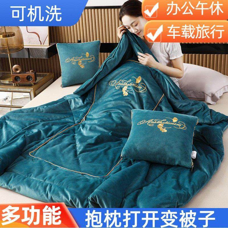 汽车抱枕被子两用二合一沙发靠枕车载靠垫被办公室午睡枕头空调被,居家布艺,抱枕被,淘宝优惠券,粉丝福利购,淘宝优惠卷