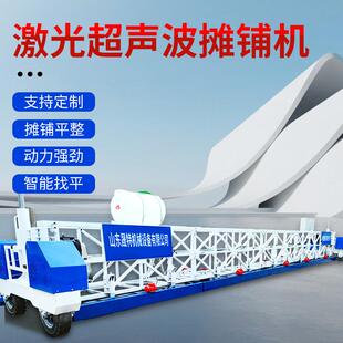 三辊轴摊铺机桥面混凝土振动梁四滚轴大型路面电动铺装整平机定做