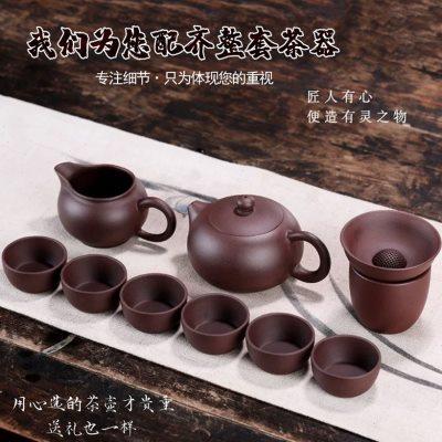中国宜兴原矿功夫茶具家用西施茶壶紫砂壶套装高档纯手工泡茶专用
