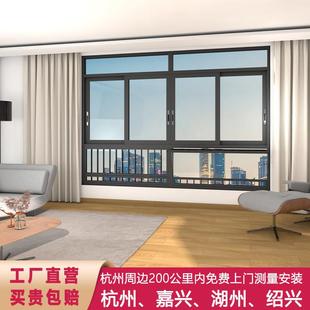 杭州断桥铝门窗定制封阳台落地隔音钢化玻璃窗平开窗铝合金系统窗