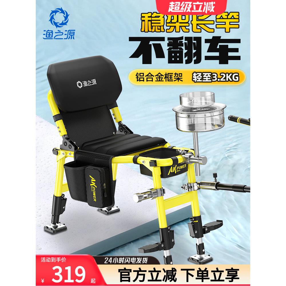 渔之源25新款AK骑士钓椅野钓专用全地形钓鱼椅子多功能便携折叠凳