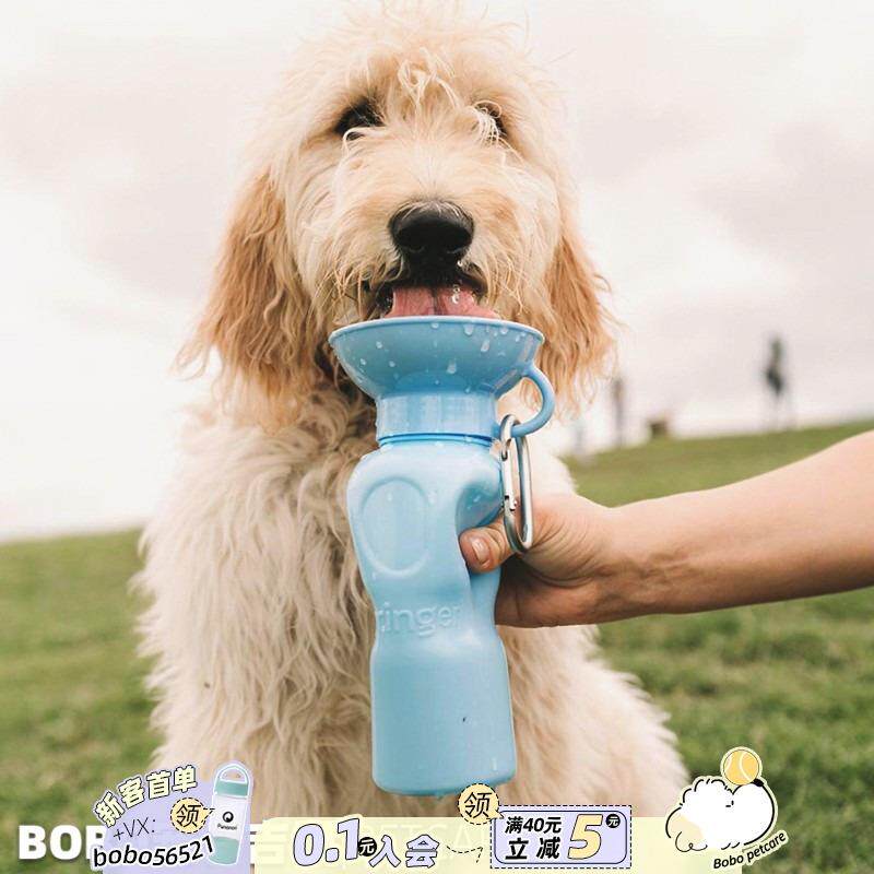 BOBO吉团美国Springer宠物猫咪狗狗户外出可携式水杯水壶遛狗喂水