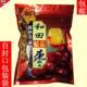 新疆和田红枣袋1斤2斤装 大枣玉枣骏枣红枣礼品自封袋500克1000克