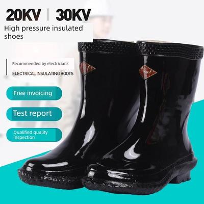 高压绝缘靴10KV20KV25KV30KV35KV国家电网供电局专用电工绝缘雨鞋