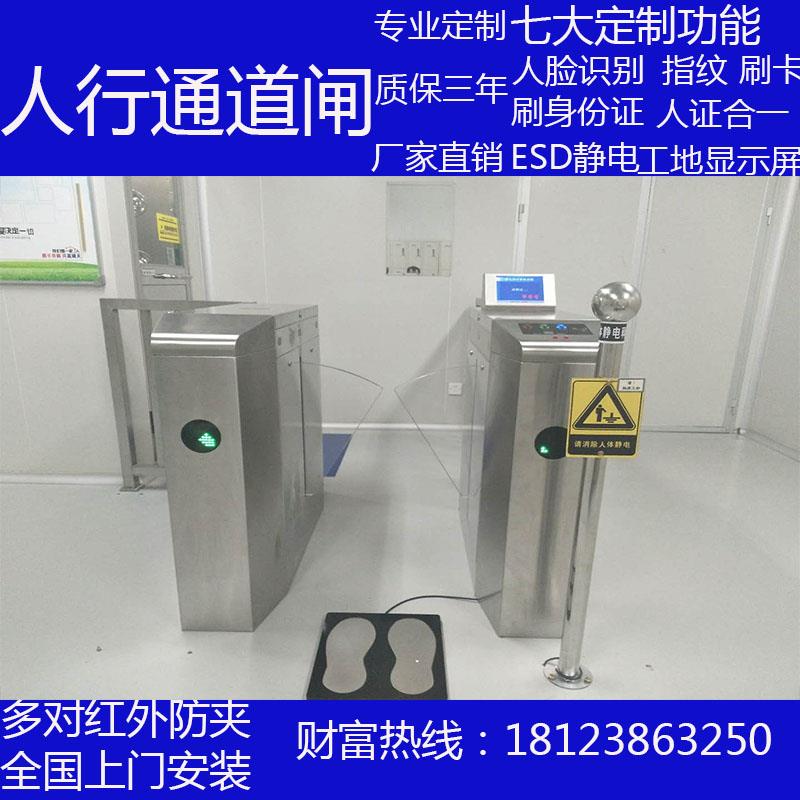ESD防静电门禁管理系统显阻值检测测试仪接翼闸三辊闸消除静电机