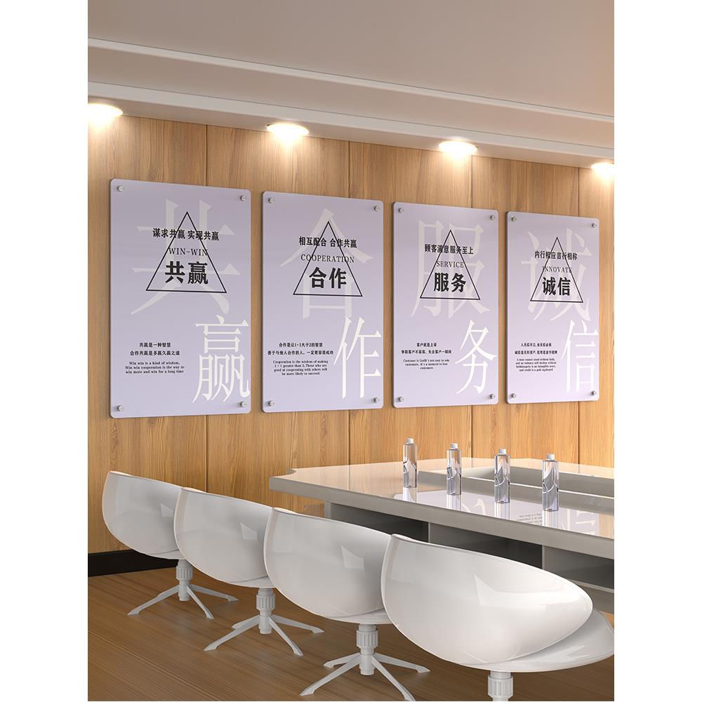 亚克力规章制度牌定制企业8S管理标识牌办公室会议室装饰画励志标