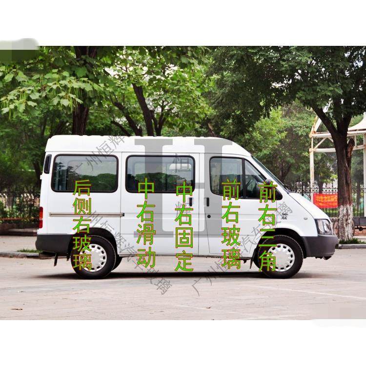 江陵经典跨顺汽车玻璃前门、中、后窗、左右后门、后窗、风挡玻璃