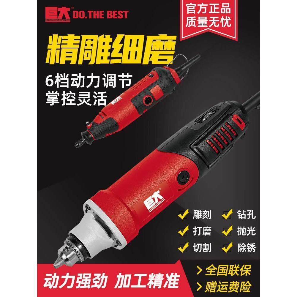 巨大电磨机模具电磨玉石雕刻手工直磨机手持电钻抛光打磨电动工具,五金/工具,电磨,淘宝优惠券,粉丝福利购,淘宝优惠卷